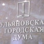 Панчину обнулили увольнение, сравнили с конем, локомотивом, бойцом… Онлайн-позор депутатов Гордумы