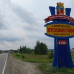 Новые предварительные тест-положительные анализы выявлены у жителей Кузоватовского и Барышского районов