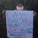 Под лечение ковид-заболевших в Ульяновской области разворачивают дополнительные койки. Жители Старой Кулатки выступают против закрытия стационара