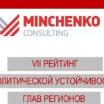 «Госсовет 2.0»: губернатору Морозову грозит отставка уже после сентябрьских выборов