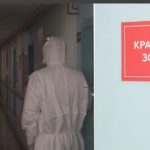 SOS из «красной зоны»: В ЦК МСЧ вспышка пневмонии среди медиков