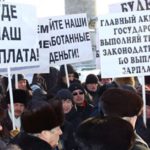 Как Панчин с Морозовым рабочих МУП «Городской теплосервис» с зарплатой «кинули»