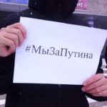 #МыЗаПутина. Василий inkvizitor Дронов выгнал студентов Ульяновского электромеханического колледжа на несанкционированный митинг