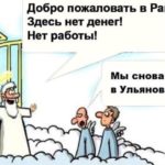 Губернатор Морозов отправился в предвыборные гастроли без согласия Президента Путина