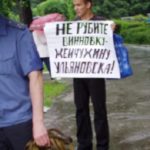 Лыжня довела до суда. Руководителя биатлонистов обвиняют в незаконном сносе деревьев