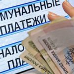 Коммунальные войны в городе обернулись подделкой подписей и даже мертвыми душами