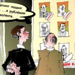 Уголовник-вымогатель, продавщица собачьих кормов и КМС по стрельбе… Кто составит конкуренцию врио Русских?