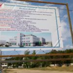 ФАС России заблокировал «Ульяновскоблстройзаказчику» конкурсы без конкуренции