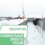 Стоки будут чистыми, воздух свежим. В Ульяновске реконструируют очистные сооружения