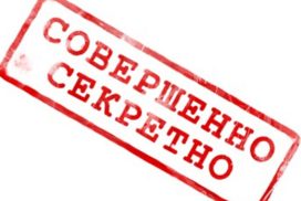 Сотрудник ульяновского оборонного предприятия пытался похитить секретные данные