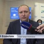 Экс-мэр Ульяновска Дмитрий Вавилин подозревается в хищении бюджетных средств