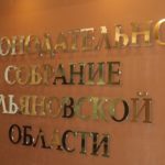 Как депутаты ЗСО 1,5 млрд рублей на соцнужды распределяли