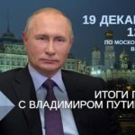 В ТОПе новостей про медицину: родители детей-инвалидов обратились к Президенту
