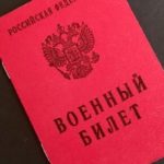 В Ульяновской области наберут резервистов для защиты от БПЛА: новые меры безопасности